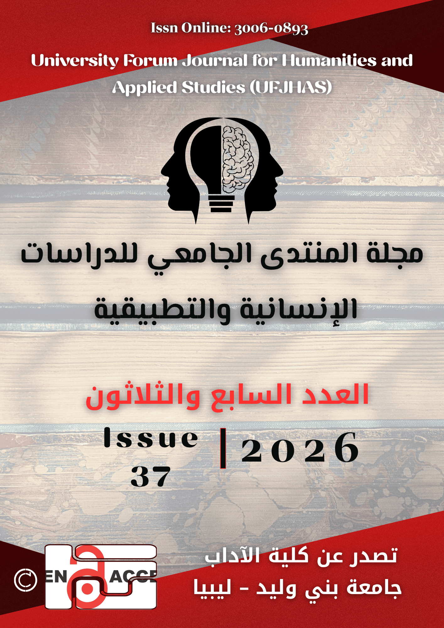 					View No. 37 (2026): Issue Thirty-Seven –  2026
				